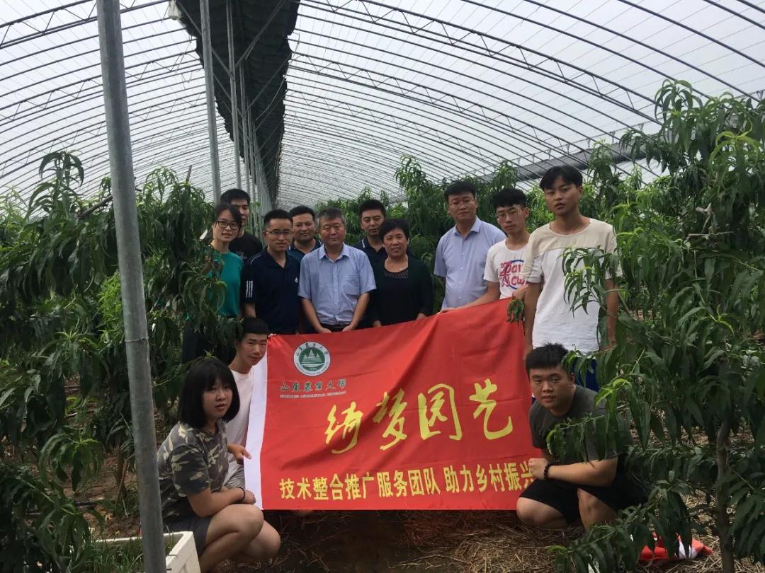 山东农业大学学院巡礼 | 园艺学院等你来--园艺科学与工程学院概览